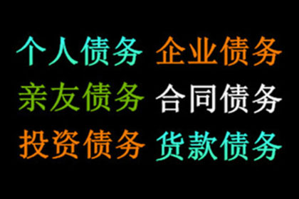 成功拿回120万租赁合同欠款